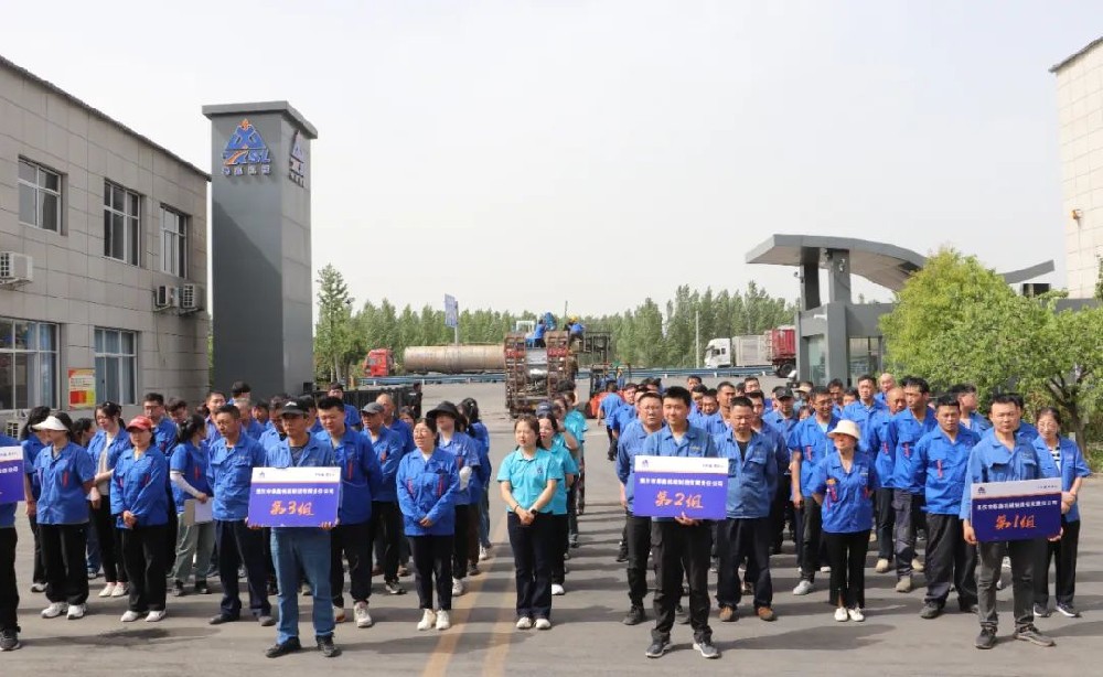 春風(fēng)啟新章，共筑泰鑫夢——五一團建紀(jì)實