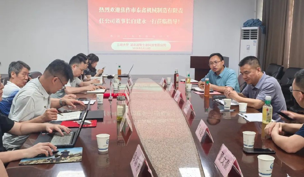 校企攜手啟新程！熱烈祝賀三峽大學(xué)許文年教授聘任儀式圓滿成功！