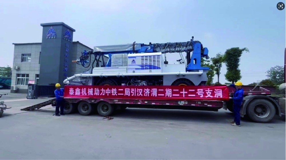 助力引漢濟(jì)渭支洞